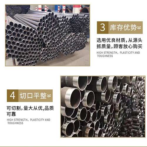 溧水声测管用于灌浆和工程施工的注意事项
